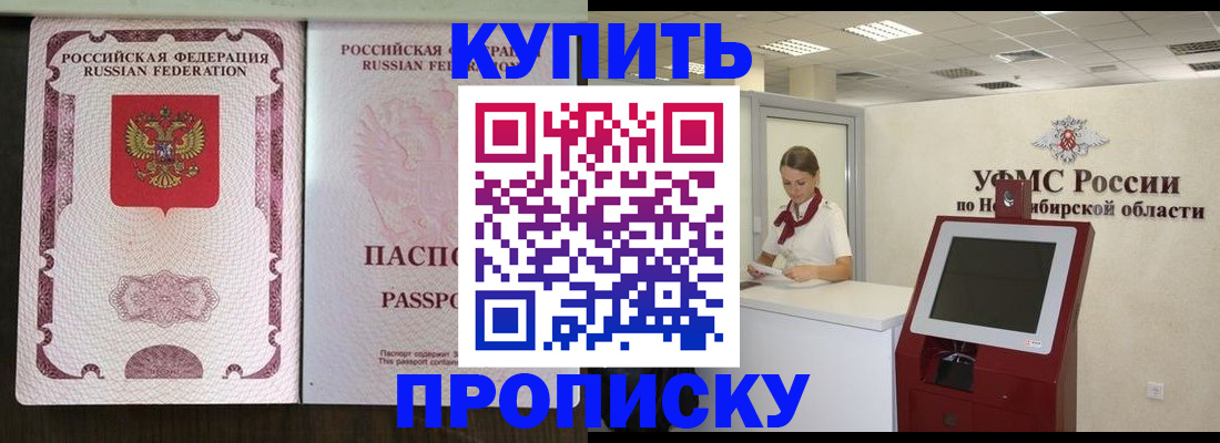 регистрация для дет. сада в Бодайбо